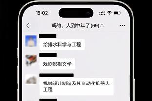 卡梅隆-约翰逊：球队今晚松懈了 这是我们可以控制的事情