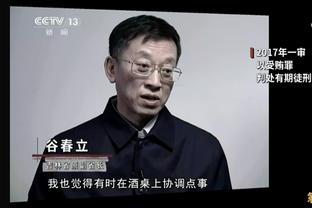 苏群：森林狼和快船是两种极端打法比拼 得看临场发挥定输赢