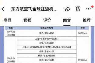 费耶诺德官方：未与可能的欧超幕后人士接触，将密切关注事态发展