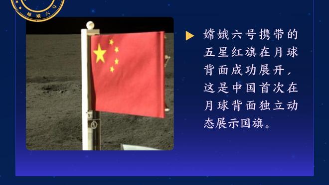 Skip：步行者只会攻不会防&哈利伯顿啥也没干 勒布朗加油赢下主场