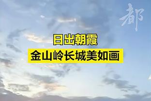 铁血防守不再，马竞本赛季欧冠丢13球，为队史单赛季最多