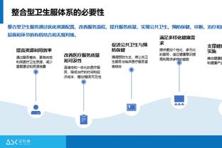 半岛网站多特蒙德赞助商截图3